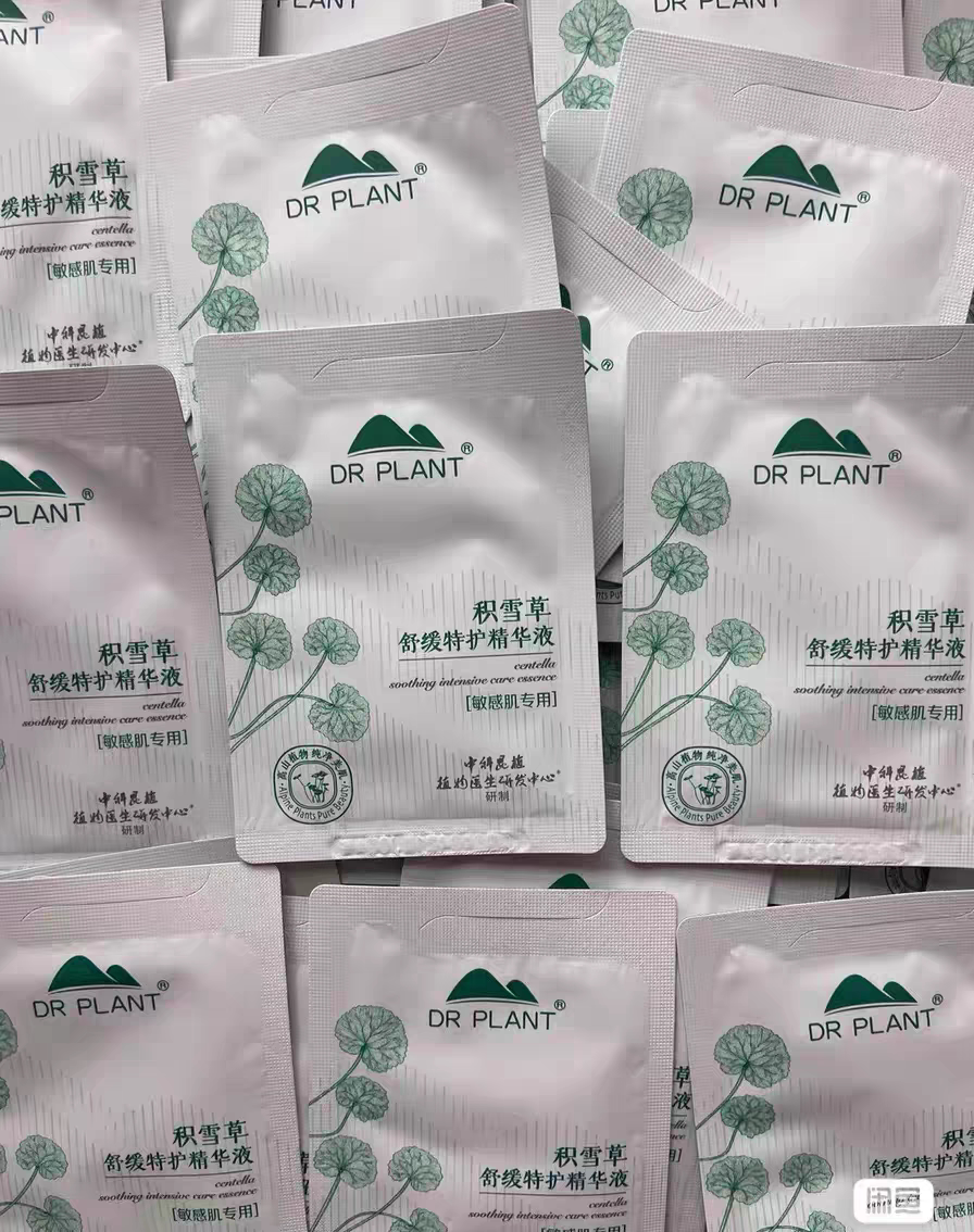 植物医生积雪草舒缓特护精华液小样敏肌专用舒缓修护补水保湿正品