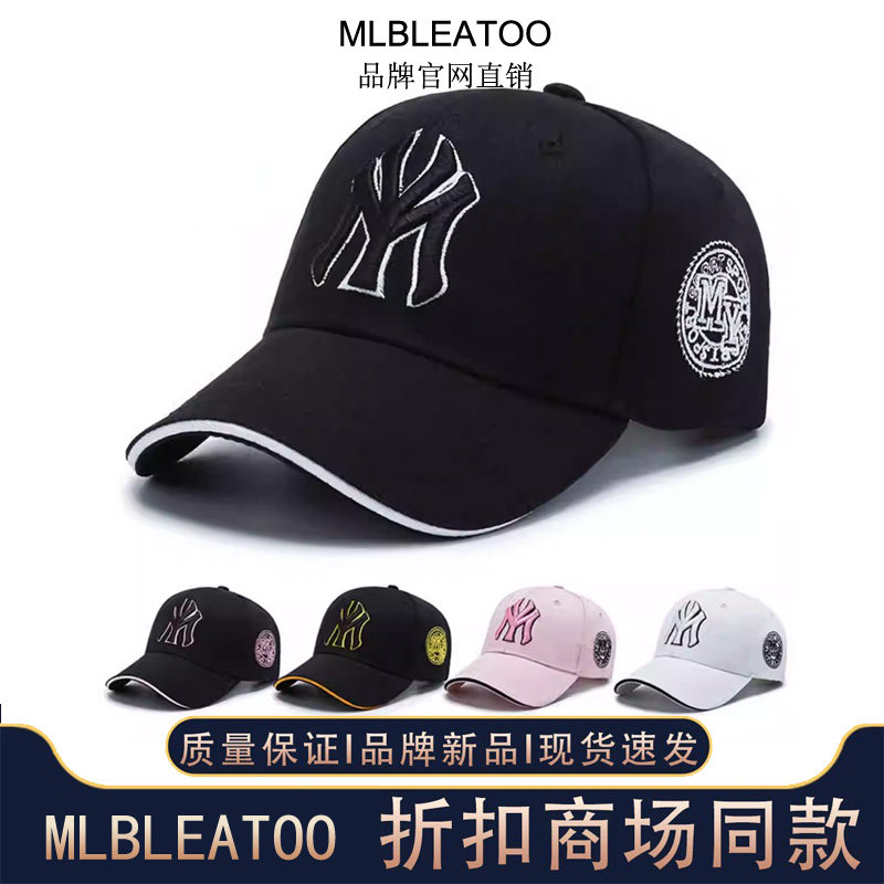 MLBLEATOO帽子2026春季男女棒球帽户外休闲遮阳运动鸭舌帽太阳帽