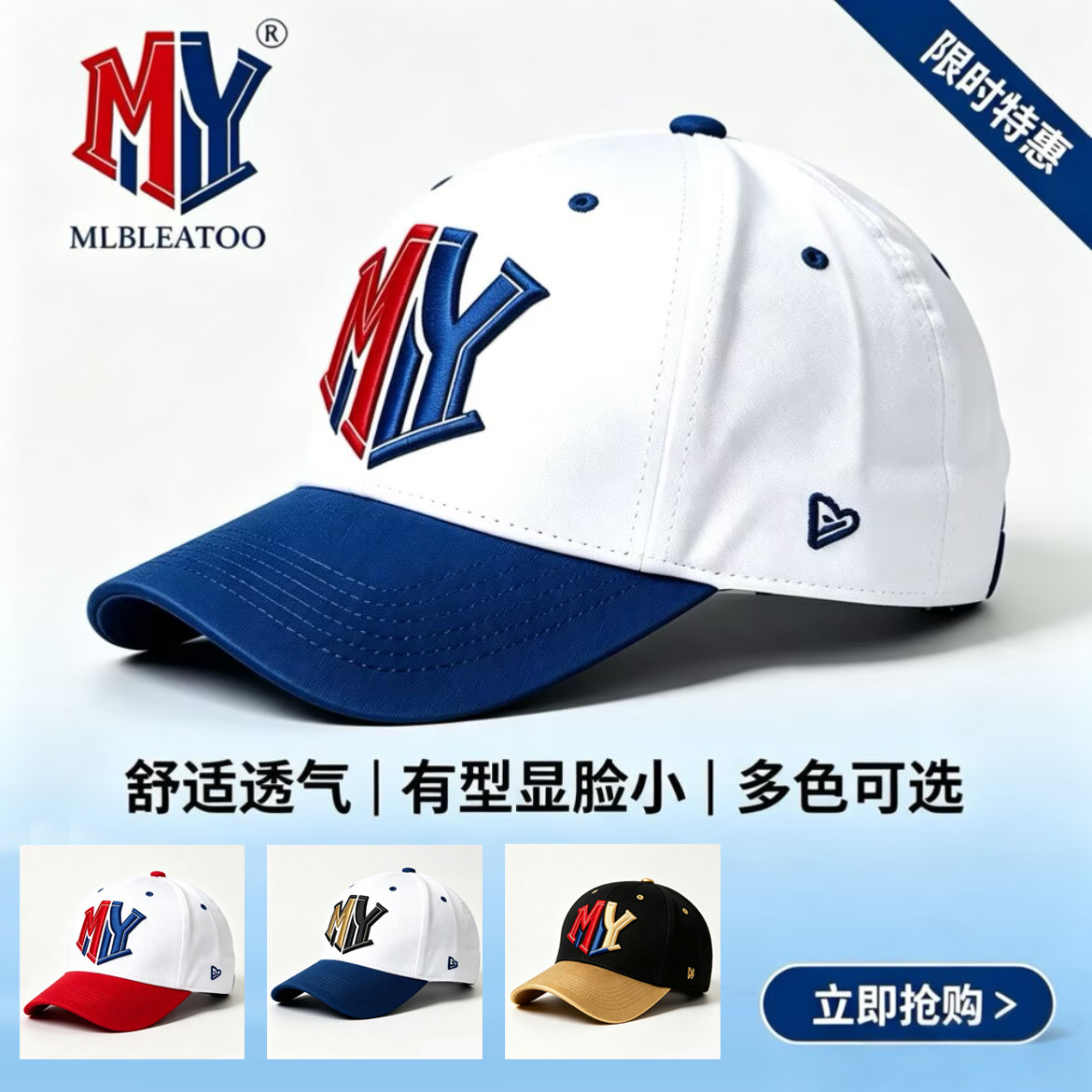 韩版MLBLEATOO男女帽子2026秋款硬顶运动棒球帽短檐遮阳帽鸭舌帽