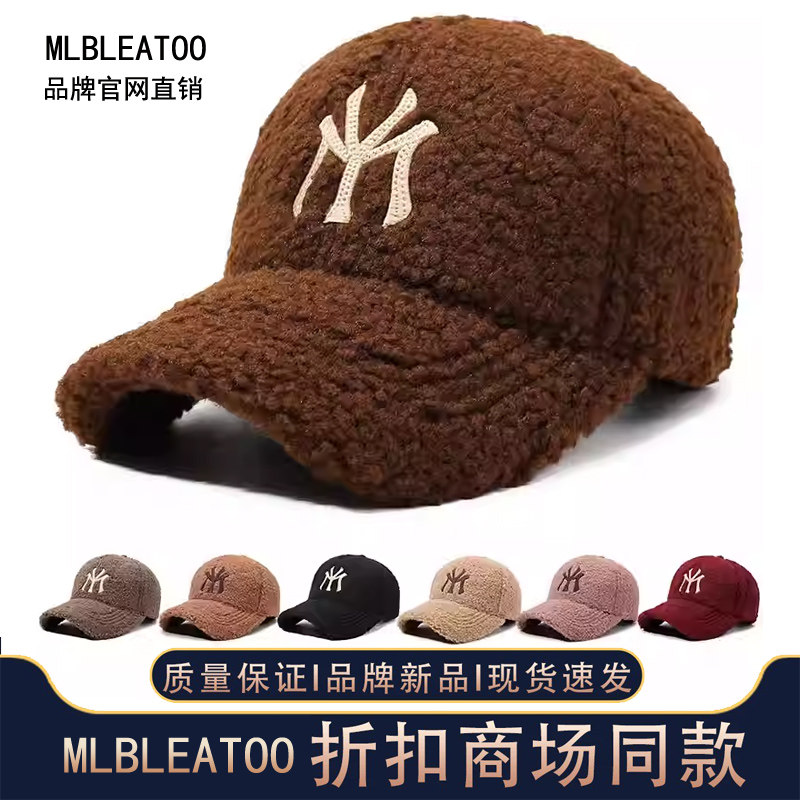 MLBLEATOO大头围字母刺绣棒球帽子女秋冬保暖羊羔绒泰迪鸭舌帽