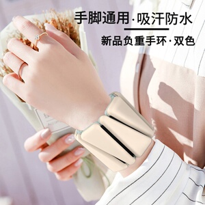 健身游泳负重手环绑腿腿环手腕脚踝脚环沙袋力量手臂舞蹈康复训练