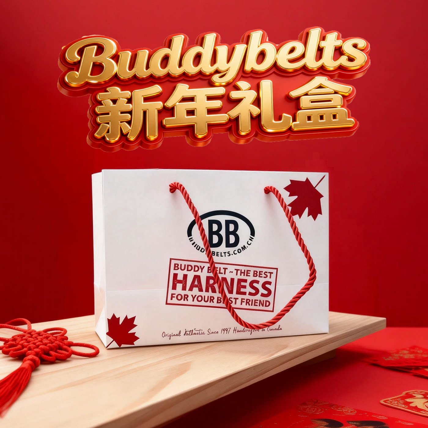 【BB礼盒】BB品牌专属礼物盒空礼盒套装BB专属送礼打包盒