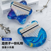 创意亚克力拇指琴透明水晶卡林巴手指钢琴便携迷你女生生日送礼琴
