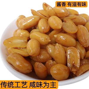 【山东特产腌制花生】农家酱菜老式咸菜酱花生下饭菜酱花生仁袋装