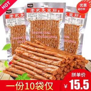 宏旺老式大豆筋90g/袋 相思卷豆卷怀旧豆制品休闲零食品