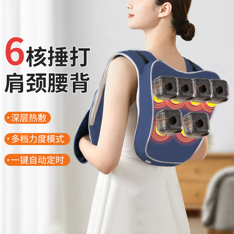肩周炎颈椎病按摩器经络疏通理疗仪脑供血不足头晕肩膀敲捶打披肩