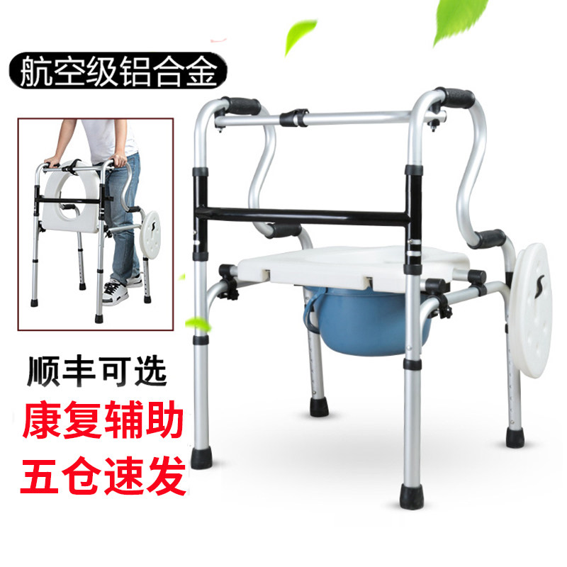 残疾人助行器老年人扶手架子助行器老人辅助行走四脚拐杖坐便椅子