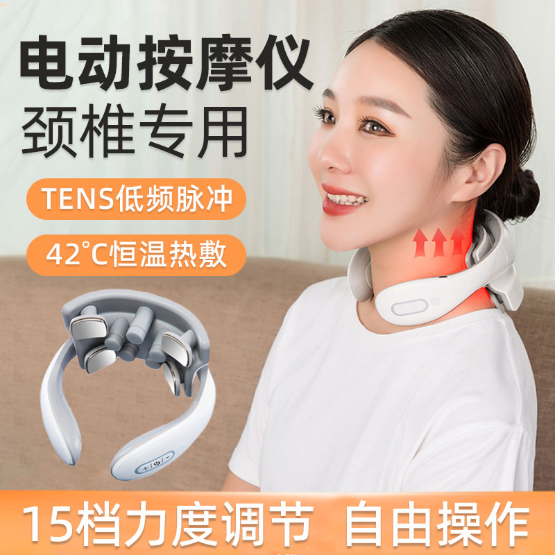 多种模式 按需选择 15档力度调节 自由操作