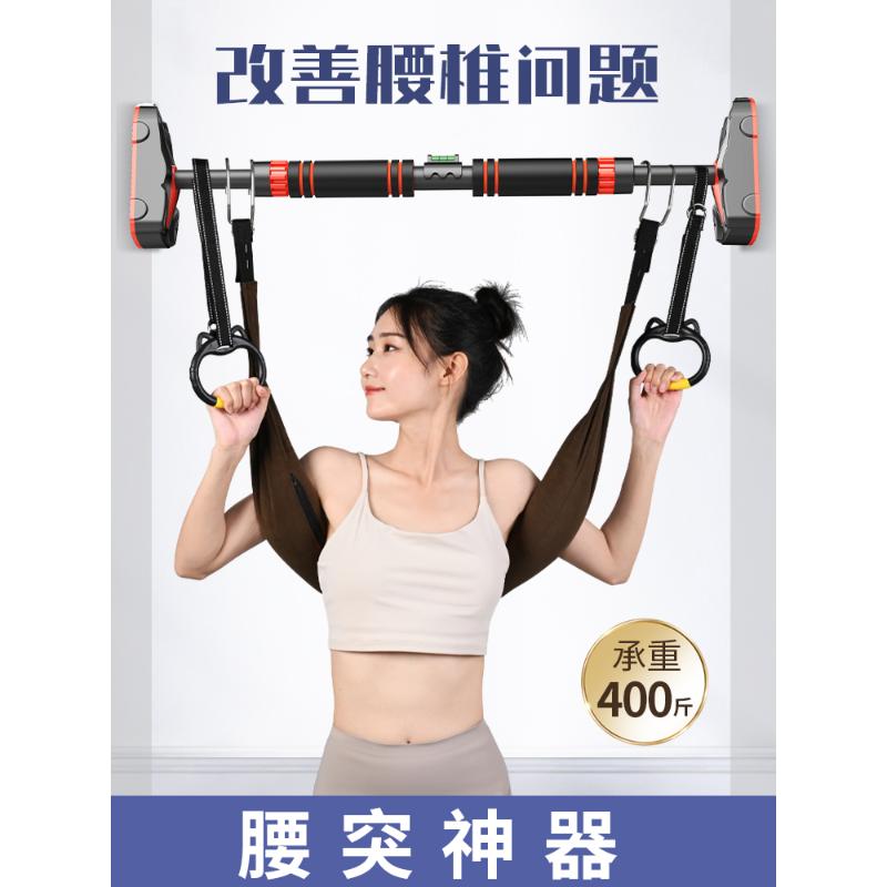 护腰椎牵引带家用脊柱拉伸腰部悬挂舒缓吊单杠牵引器腰间盘牵引带