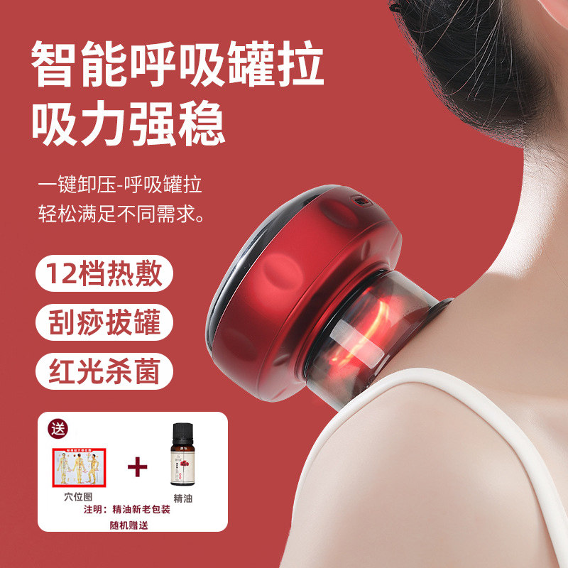 拔罐器家用套去湿气电动抽气式火罐真空刮痧气罐中医专用美容院wj