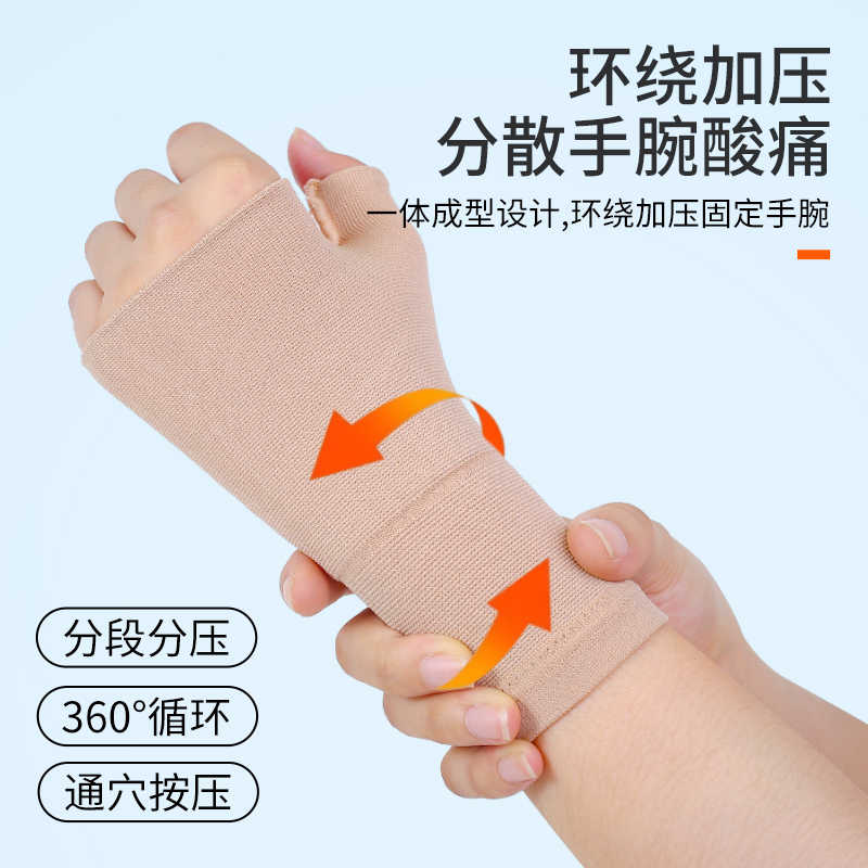 静脉曲张弹力淋巴水肿压力手套袖套上肢乳腺术后绷带医用手背