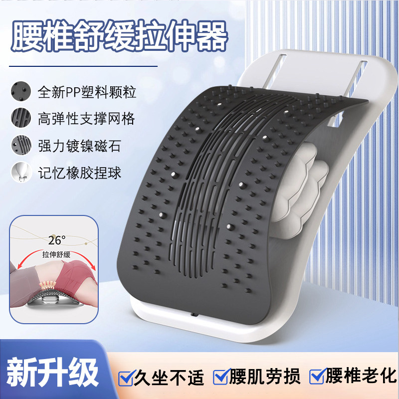 腰椎间盘突出治疗器压迫神经治疗器牵引腰肌劳损理疗腰部按摩器mw