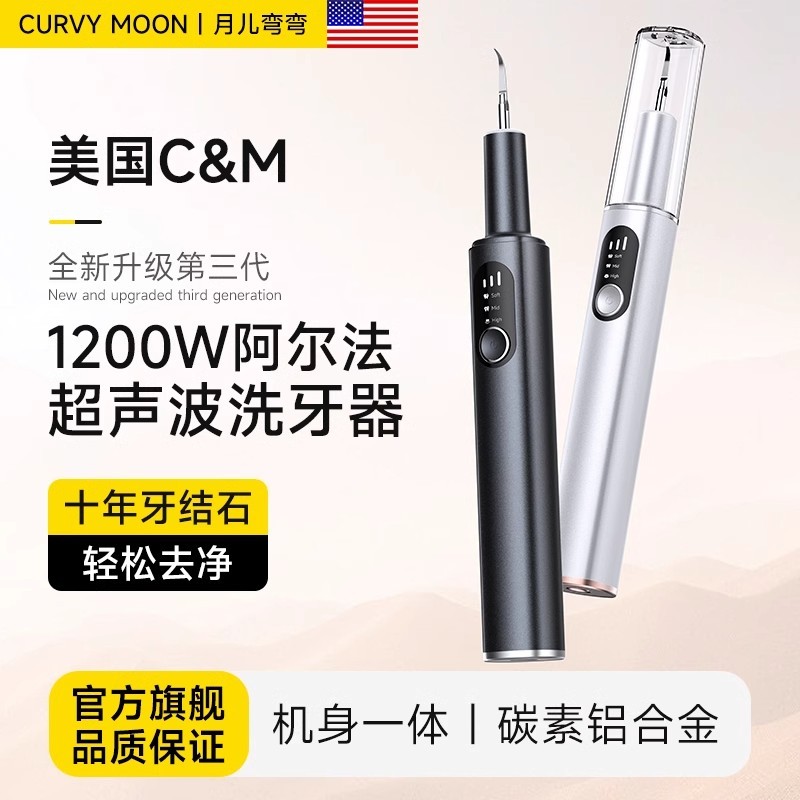 三大档位，多种模式，满足不同需求。