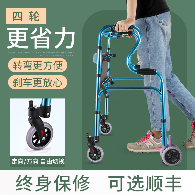 拐杖助步器拐棍老人防滑老年人助行器铝合金四脚拐扙骨折辅助行走