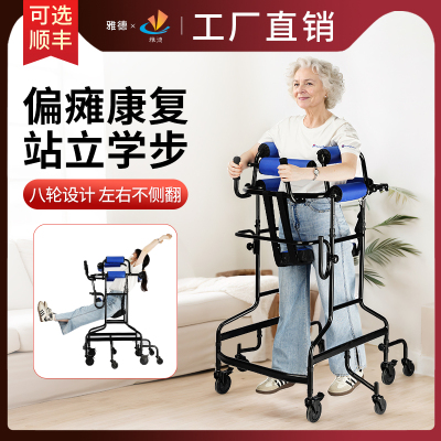 老人学步车瘫痪脑血栓助行器带轮可推防摔康复训练器材站立架家用
