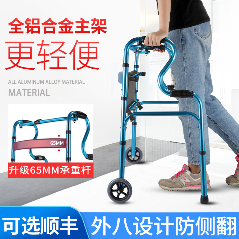 助步器助力器老人步行器行走辅助器多功能扶手架残疾人助行器