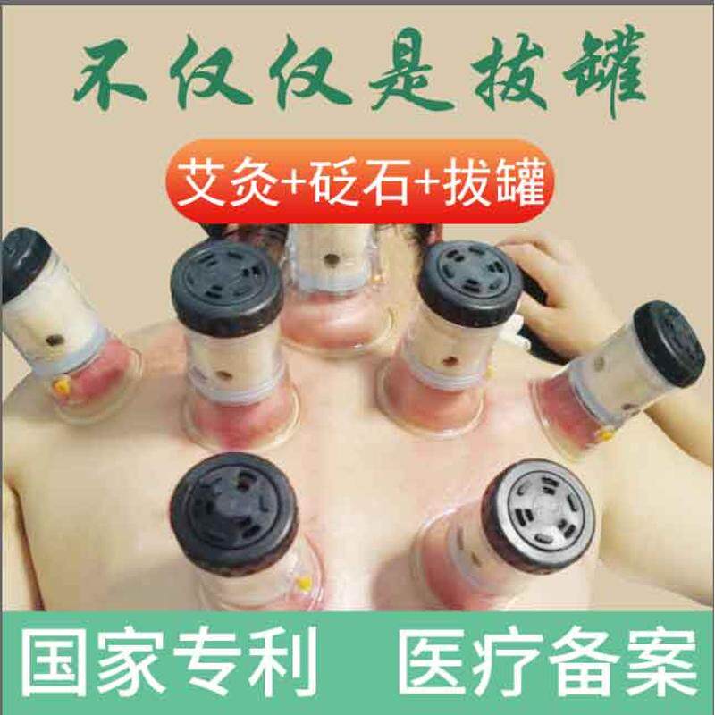 抽气式火罐玻璃美容院中医专用气罐真空拔罐器砭石艾灸家用套装罐