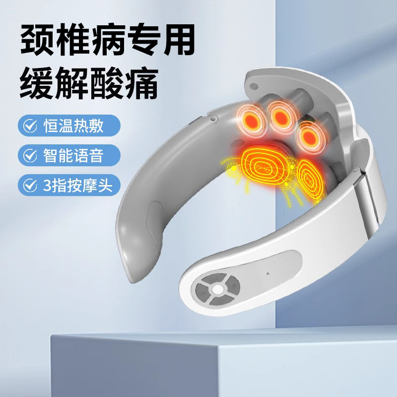 颈椎专用按摩器经络疏通理疗仪