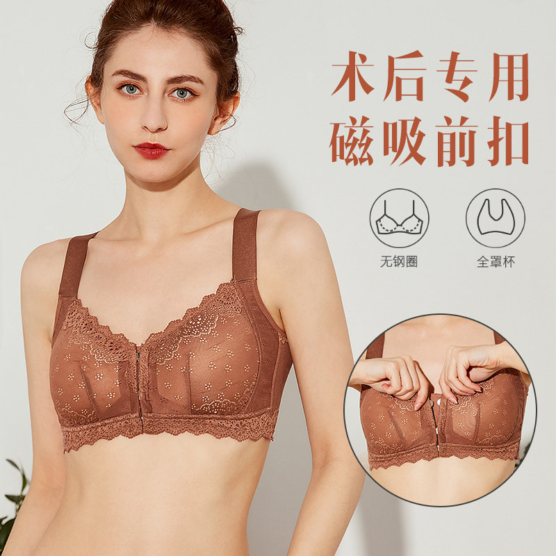 磁吸前扣式义乳文胸乳腺胸罩癌切除术后专用轻质硅胶假乳房内衣女