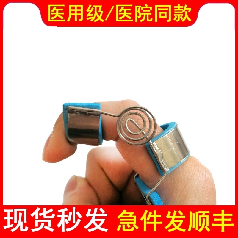 医用手指锻炼康复训练器手部中风关节屈伸五指固定器矫形器分指板