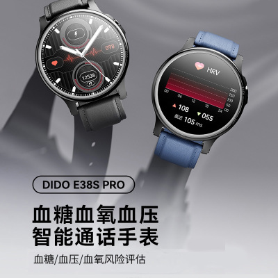didoE38血糖血压血氧风险评估蓝牙通话手表免扎针无创心率监测量