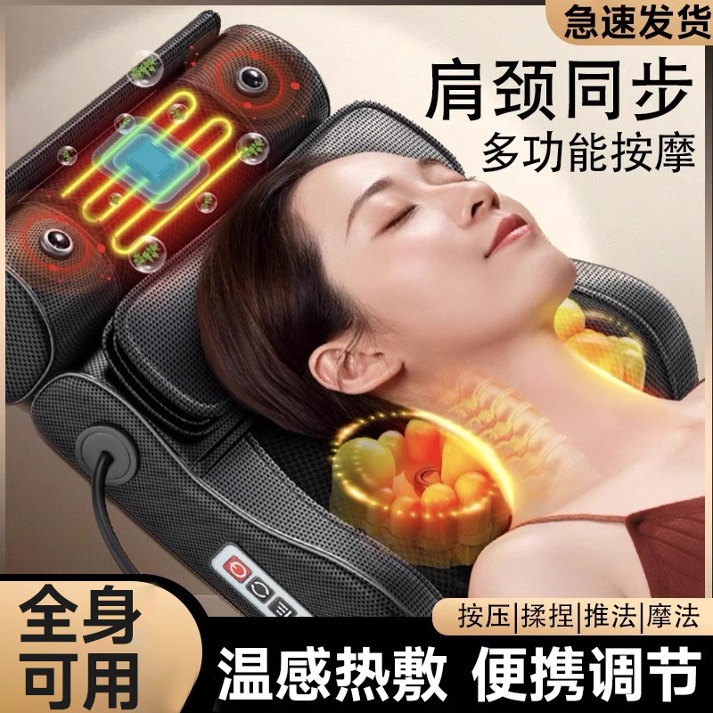 护颈椎病枕头专用按摩器脑供血不足头晕肩周炎家用治疗睡觉按摩仪