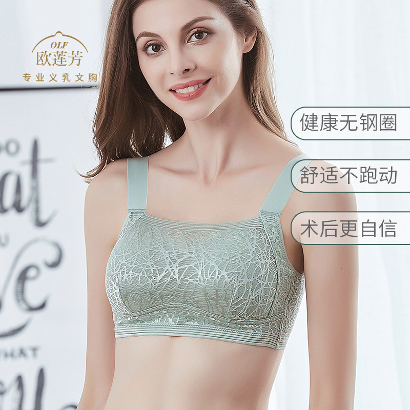 乳腺胸罩术后专用义乳文胸二合一假胸女轻质硅胶假乳房抹胸式内衣