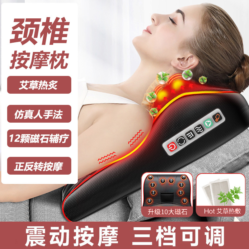 颈椎枕头家用专用枕按摩枕颈部牵引脖子护颈病电动加热肩颈按摩器