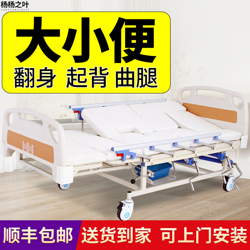 家用多功能老年人翻身辅助床瘫痪病人大小便失能病床可摇起护理床