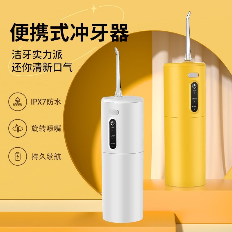 高压脉冲水流 清洁更彻底