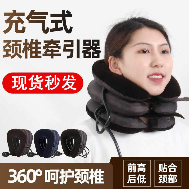 充气式颈椎牵引器家用矫正器吊拉脖子神器牵引带仪颈托前倾富贵包