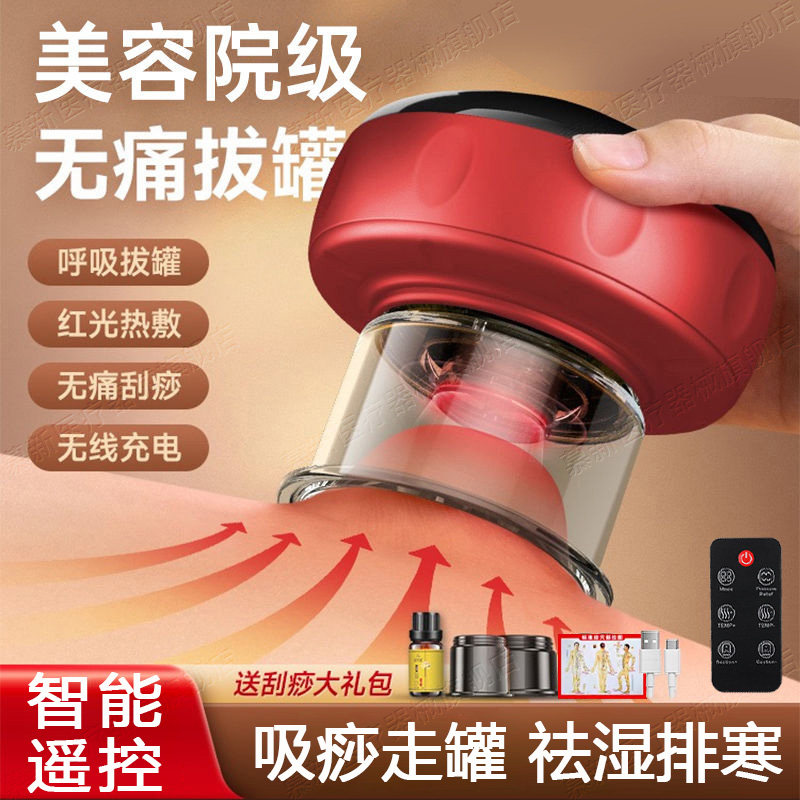 拔罐器家用套火罐电动中医专用气罐抽气式刮痧仪神器去湿气美容院