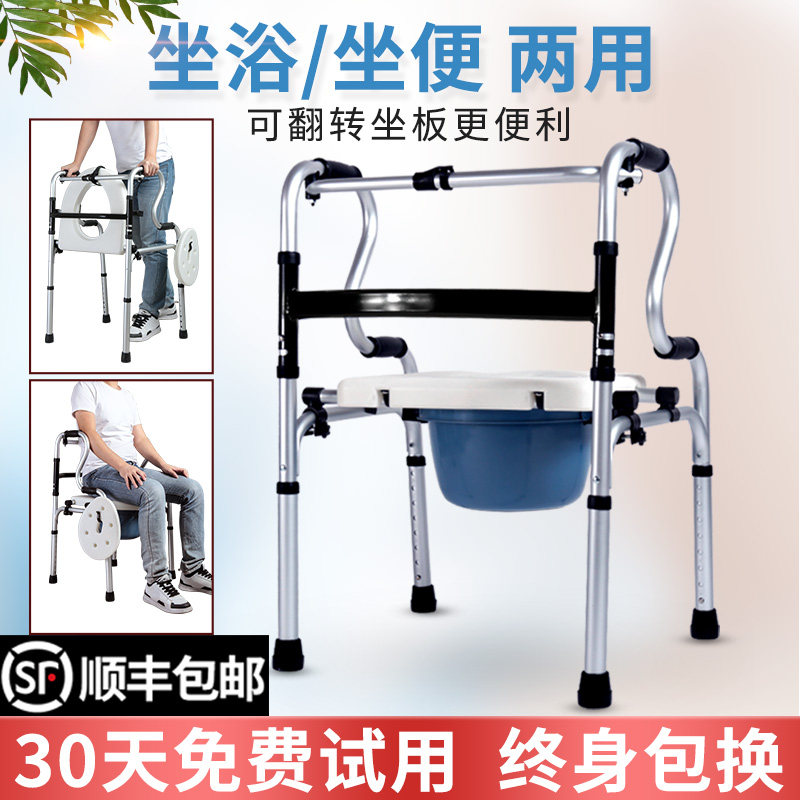 助行器四脚老年拐扙四角老人拐棍带凳的骨折防滑辅助残疾人多功能