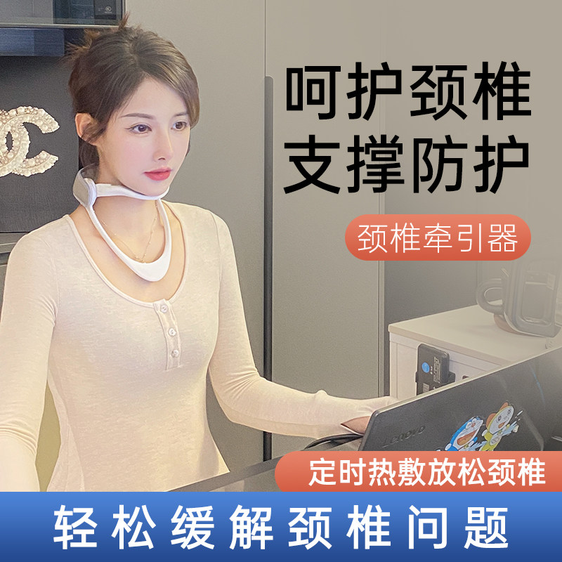 医用颈椎病牵引器护颈托生理曲度变直矫正器鱼医跃疗新型牵引骨科