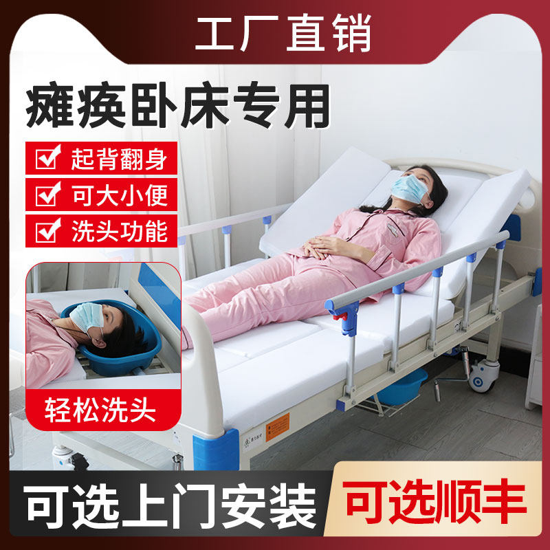 老年人多功能轮椅式护理床手动气垫摇床病床可大便家用卧床偏瘫