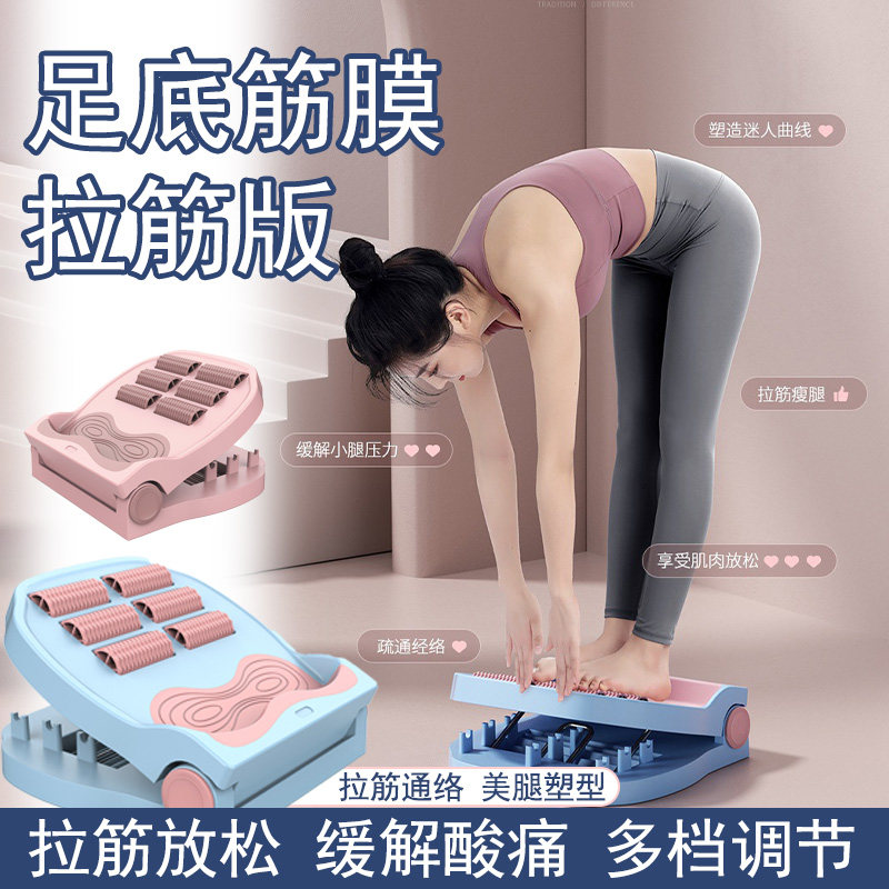 足底筋膜拉筋板炎斜踏板小腿拉伸器骨刺跟腱按摩康复理疗健身器LL