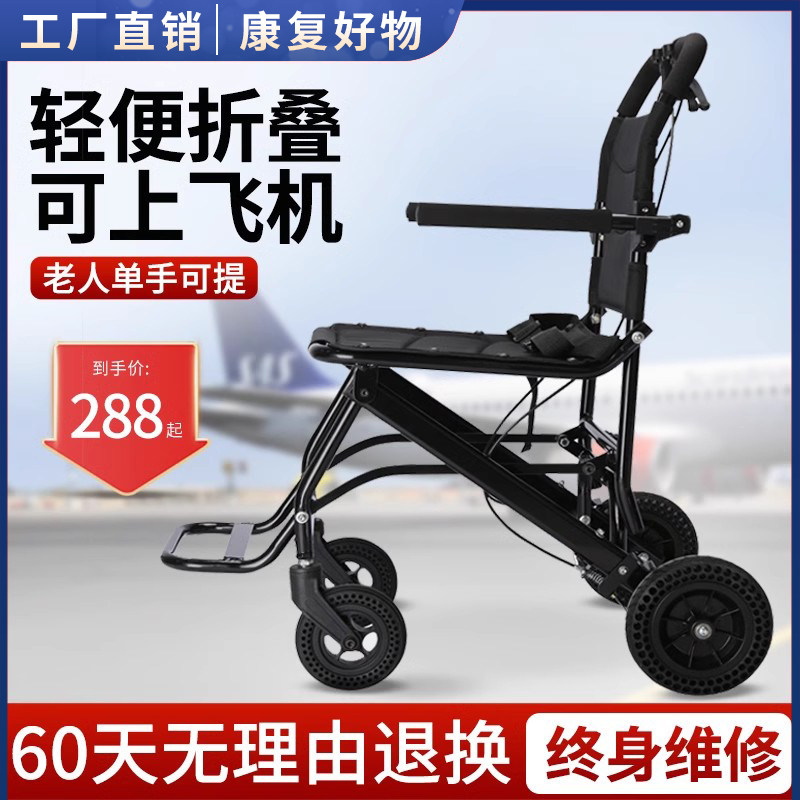 中风偏瘫老人轮椅走路拐杖辅助器残疾人专用轻便折叠小型减震代步