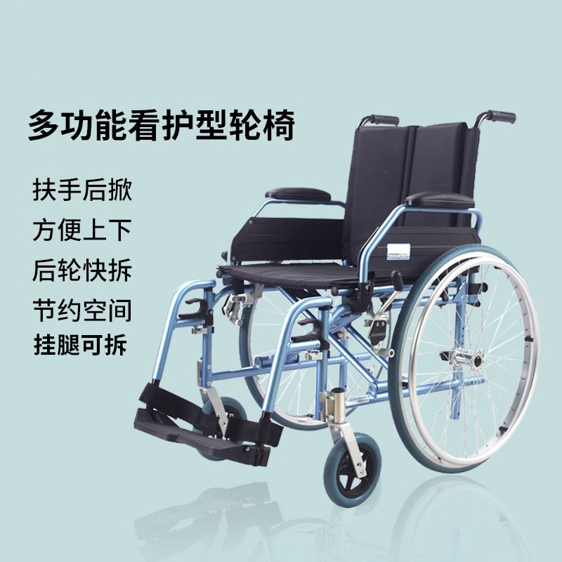 铝合金手动多功能折叠轻便超轻便携老人残疾瘫痪代步轮椅推车蓝色