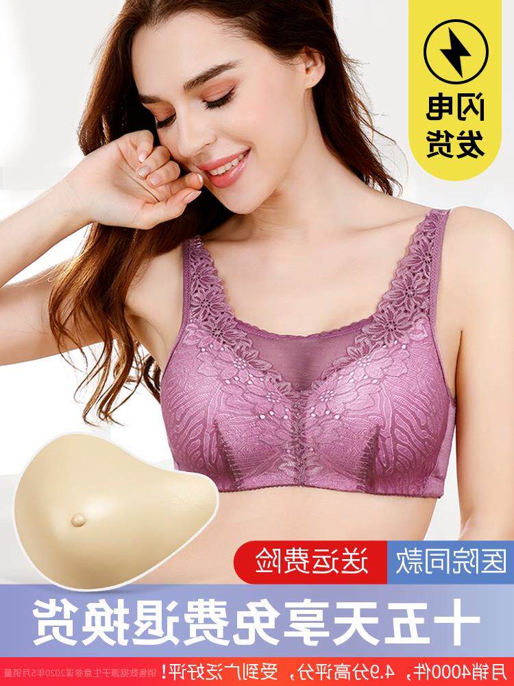 义乳胸罩乳腺切除术后专用假胸内衣轻质矽胶义乳文胸二合一假乳房