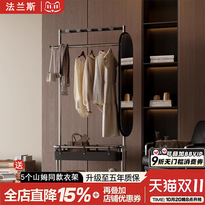 意式轻奢衣帽架旋转穿衣镜一体不锈钢白蜡木挂衣架卧室移动衣服架