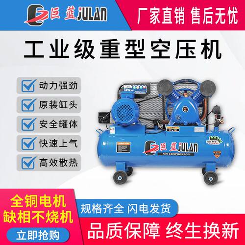 空压机工业级大型380V高压气泵小型220V打气泵压缩机全铜电机厂家