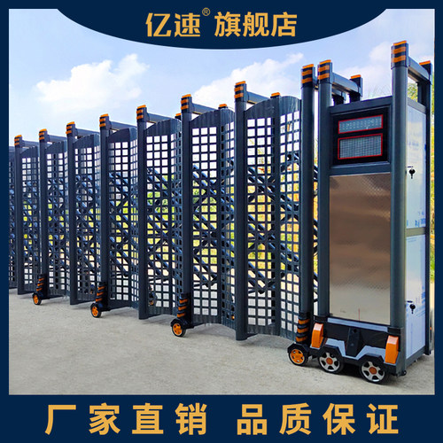亿速不锈钢封板电动伸缩门工厂大门遥控铝合金收缩门学校电动大门