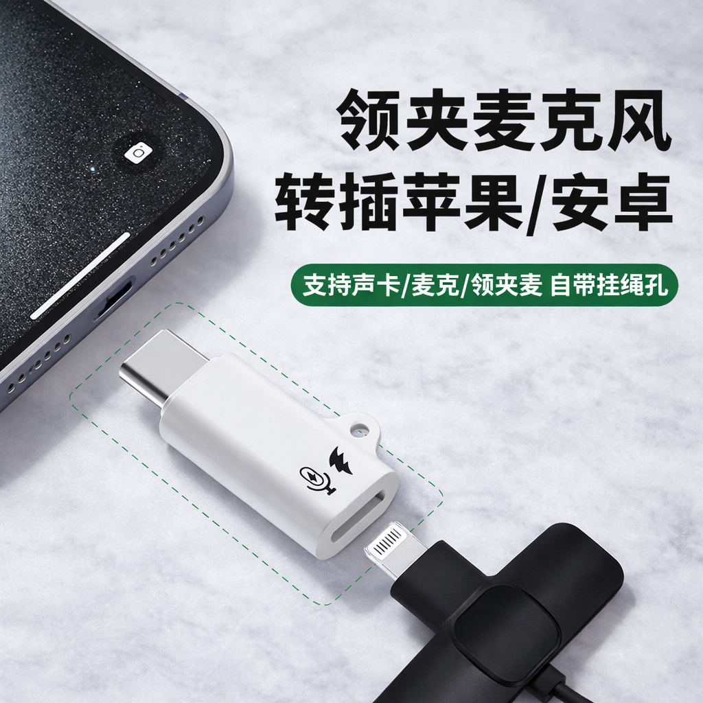 lightning转typec充电转接头适用苹果PD35W27W快充数显功率16promax17华为手机平板ipadOTG数据线15转换器