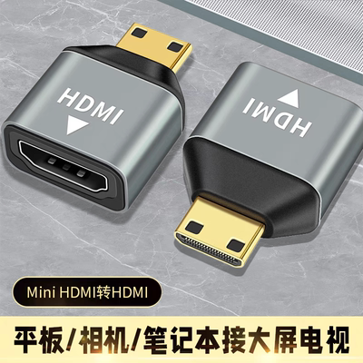 适用Minihdmi转HDMI转接头迷你