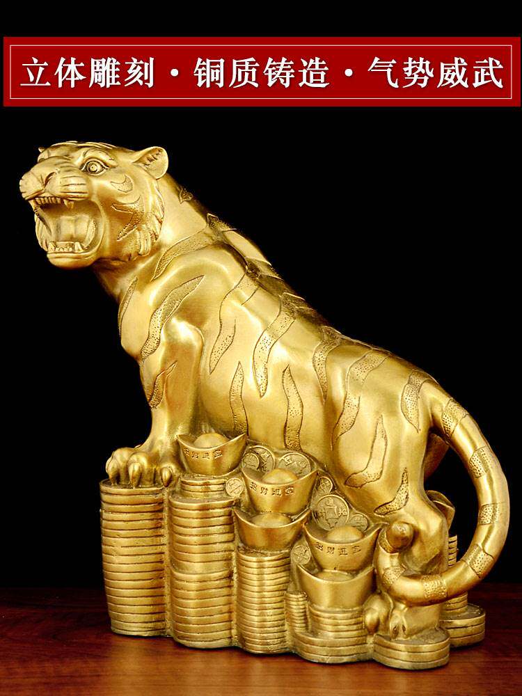 铜老虎摆件虎啸山河虎虎生威上山虎金钱虎十二生肖虎家居客厅装饰