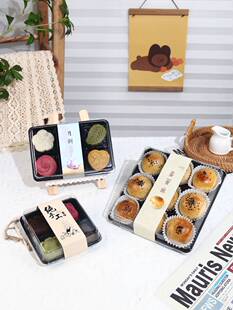 蛋黄酥包装盒9粒装6格4个冰皮流心苏式鲜肉月饼泡芙烘焙打包盒子