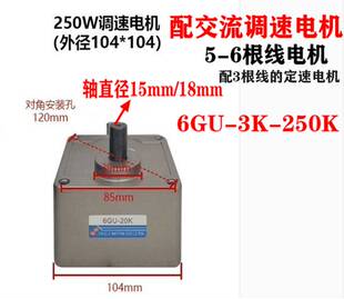 台力调速电机齿轮箱减速箱220v交流电机变速牙箱配4GN 5GN5GU 6GU