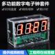 多功能数字时钟套件充电电子钟闹铃温度电路板焊接练习DIY教学