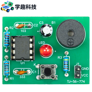 科学实验制作模拟发报机电路电子电工教学实训DIY焊接电路板套件