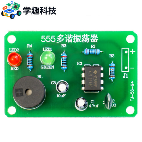 ne555多谐振荡器套件稳态闪光